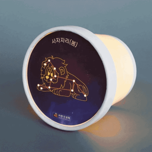 계절별 별자리 투영기 만들기(2인 세트)